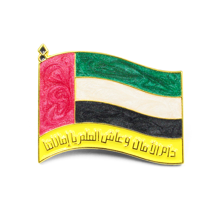 カスタム UAE 建国記念日の国旗ピン